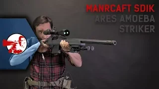 ARES Striker на ВВД (Mancraft)