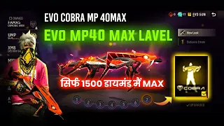 COBRA MP40 Full MAX 😱( evo gun max trick)~ Garena Free Fire max#evogunmax #cobramp40