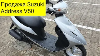 Продаж Suzuki Address V50 инжектор мопед с контейнера #glovo, купить #скутер, доставка + Тест драйв