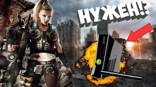 НУЖЕН ЛИ XBOX 360 В 2019 ГОДУ ИГРАЕМ В ЭКСКЛЮЗИВЫ НА ПК БЕСПЛАТНО