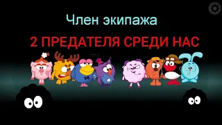 СЕРИАЛ СМЕШАРИКИ "КЛОНЫ"