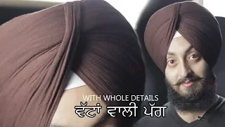 Wattan wali pagg | with whole detail