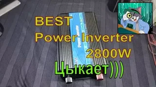 "BEST Power Inverter 2800W" Повышающий преобразователь  12 220 ремонт (цыкает)