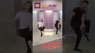 Танцуй с нами! Танцевальный фитнес #фитнес #танцы #dance #худеем #фитнестренер #тренировки