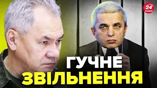 ⚡️Путін РАПТОВО звільнив заступника ШОЙГУ / ПОДОЛЯК відреагував