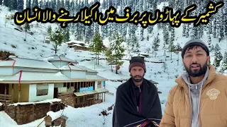 How Alone Man Survive on Kashmir mountains 🏔️