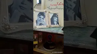 مریم روحپرور