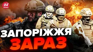 🔴Ворог лютує на ЗАПОРІЖЖІ / Вибухи навколо ЗАЕС: чекати провокацій?