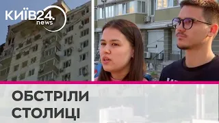 "Стояв у коридорі і почув страшний вибух, а потім полум'я" - очевидці про нічну атаку БПЛА на Київ