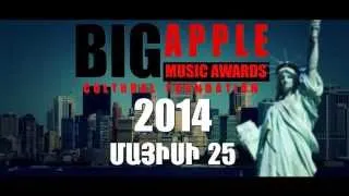 Big Apple Music Awards 2014