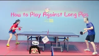 How to Play Against Long Pips 乒乓球反胶选手如何打长胶