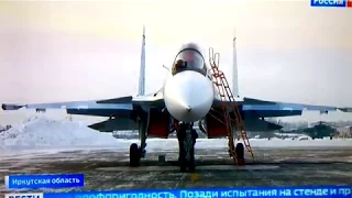 Су-30см. Сотый самолёт поступил в ВКС России