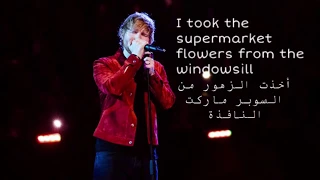 Ed sheeran-supermarket flowers lyrics مترجمة