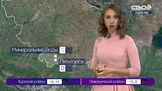 Новости на Своём от 18 ноября 2020 г. 19:30