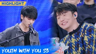 Clip: Wei Hongyu's "Quit Smoking" Show Surprises Everyone | Youth With You S3 EP02 | 青春有你3 | iQiyi