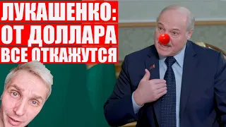 Мужик разложил экономику Беларуси: там все очень плохо