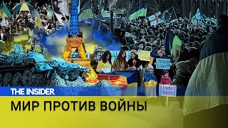 «Putin go home». Как во всем мире прошли акции в поддержку Украины