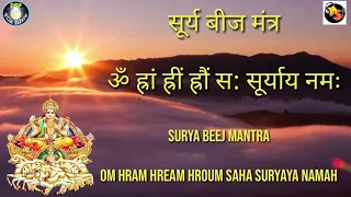 01.SURYA BEEJ MANTRA  108