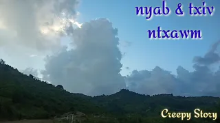 Txiv ntxawm deev nyab. 12/10/2019