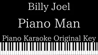 【Piano Karaoke Instrumental】Piano Man / Billy Joel【Original Key】
