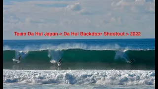 Team Da Hui Japan @ Da Hui Backdoor Shootout Final Day, Sato, Matsunaga, Ito, Wakita, Horiguchi,