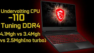 MSI GL65 | undervolting CPU -110 | 4.1 Mgh vs 3.5 vs 2.5(No Turbo boost)