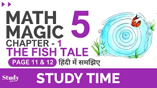 # 540 | Math Magic Book 5 Chapter 1 The fish tale pages 11 & 12 | Explained in Hindi |  Study Time