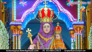 🔴LIVE 22nd May 2021 Car Procession & Mass @ 5:45PM Our Lady of Health Vailankanni, Nagapattinam