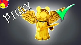 КАК ПОЛУЧИТЬ GOLD PIGGY  ✅ скин в Roblox Piggy! Золотой скин пигги!