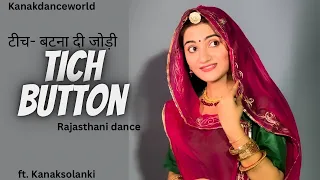 Tich-button |ft.kanaksolanki | new Rajasthani dance 2024 | kanakdanceworld | punjabi song