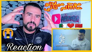 MOUH MILANO - 3alem Tani ( Official Music Video) (Reaction) موح ميلانو -- عالم تاني 😭