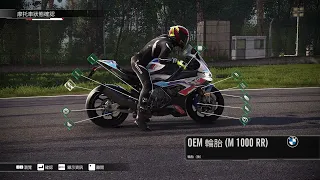 RiMS Racing ! 我絕對不會不會再開一次這款遊戲 2