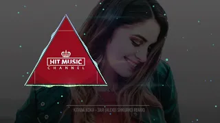 Клава Кока - Зая (Remix Hit music 2019)