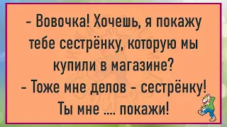 💎Чукчу Спросили Живут Ли Люди Под Землёй?Подборка Смешных ,Жизненных Анекдотов,Для Супер Настроения!