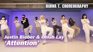 RIHWA T. ChoreographyㅣJustin Bieber & Omah Lay - 'Attention' Choreo & K-POP Class