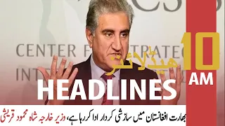 ARY News | Headlines | 10 AM | 27th September 2021