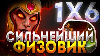 БАФФНУЛИ LEGION COMMANDER E / ЭТОГО ГЕРОЯ НЕ ПОБЕДИТЬ / ДОТА 2 / ДОТА 1Х6