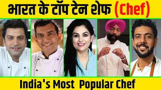 Best chef in India 2023 | India's Top Ten chef | Top Ten Chef