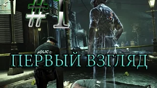 Murdered Soul Suspect: Первый взгляд™