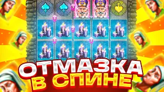 ЗАКРЫЛ ПОЛЯНУ В HOLY HAND GRENADE! ОТМАЗКА С ПОСЛЕДНИХ СПИНОВ!