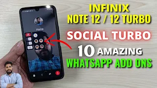 Infinix Note 12 & 12 Turbo : Social Turbo Best XOS Feature