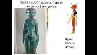 История татуировки: данные археологии