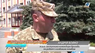 15 травня тернопільський батальйон "Збруч" відзначатиме другу річницю створення.