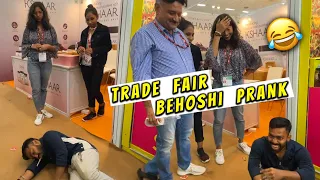 Trade Fair Mein Behoshi Prank 😂 | Vibhu Varshney