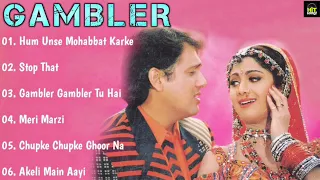 Gambler Movie All Songs||Govinda & Shilpa Shetti~Hit Songs