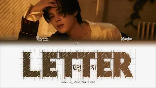 Jimin – Letter (Dear. ARMY) [ПЕРЕВОД НА РУССКИЙ/КИРИЛЛИЗАЦИЯ Color Coded Lyrics]