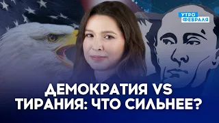 👹РОССИЯ - МИРОВОЕ ЗЛО! Путин не дает НОРМАЛЬНО ЖИТЬ людям. Как изменить мир? - ЦУКЕРМАН & ПЬЯНЫХ