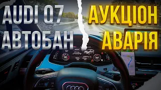 Аукціон на Автобані, Аварія... Audi Q7 їде до замовника.