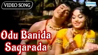 Odu Banida Sagarada - Rajkumar - Kannada Hit Songs
