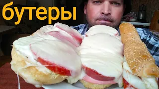 МУКБАНГ бутерброды с моцареллой / MUKBANG mozzarella sandwiches